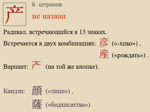 Без названия